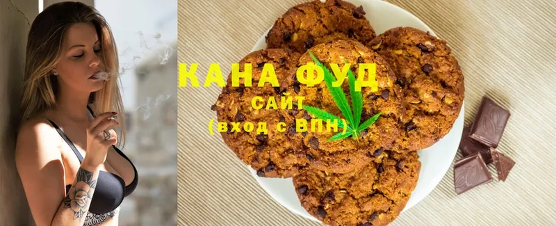 Cannafood марихуана  hydra ТОР  Гусь-Хрустальный 