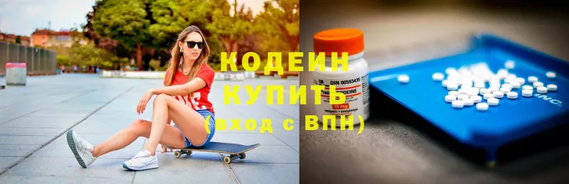 Кодеиновый сироп Lean Purple Drank  Гусь-Хрустальный 