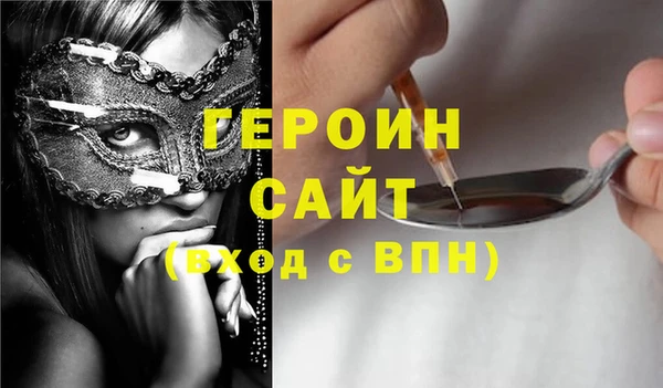 стафф Бронницы