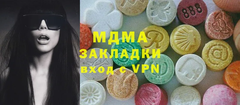 купить закладку  Гусь-Хрустальный  MDMA кристаллы 